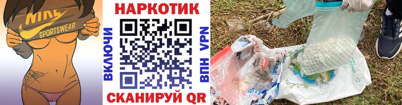 Купить наркотик Усолье ГАШ  COCAIN  ГЕРОИН  Меф мяу мяу  АМФЕТАМИН 