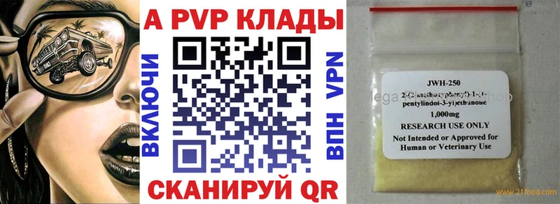 A-PVP СК  Усолье 