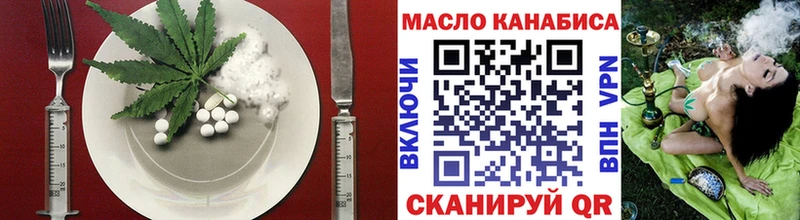 наркотики  blacksprut ТОР  Cannafood марихуана  Усолье 