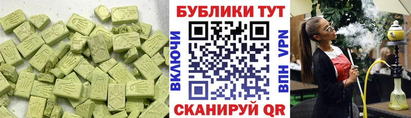 где можно купить наркотик  Усолье  Ecstasy Cube 