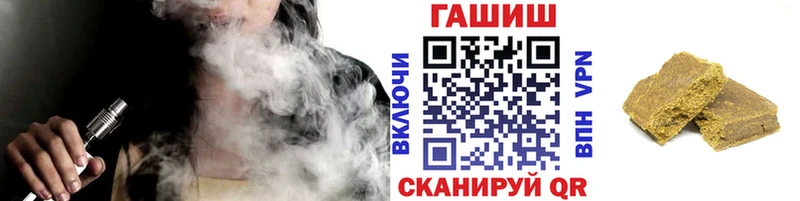 где можно купить наркотик  Усолье  ГАШ VHQ 