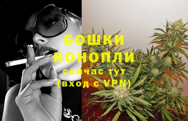 бутират Беслан