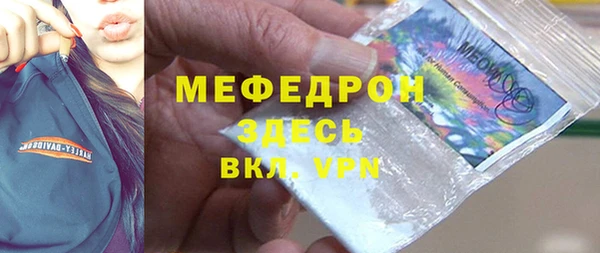 бутик Наволоки
