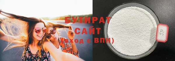 бутик Наволоки