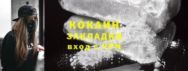 мет Навашино