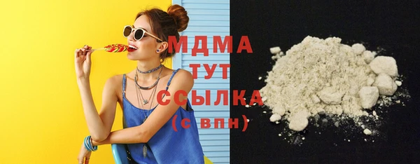 бутик Наволоки