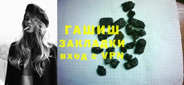 мет Навашино