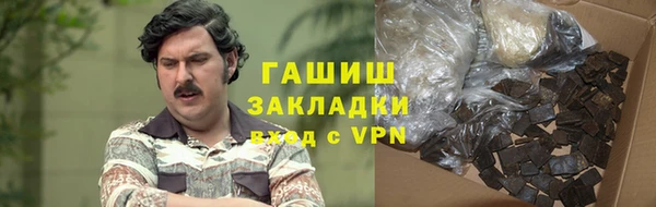 мет Навашино