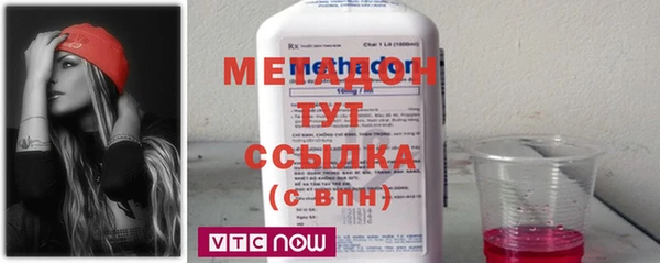 мет Навашино