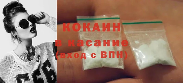 бутик Наволоки