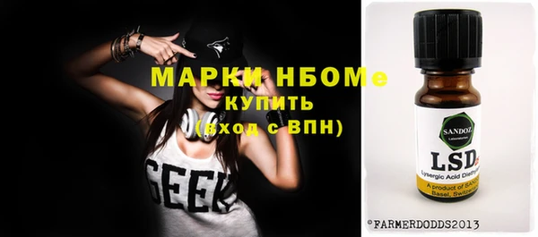 гашиш Бикин