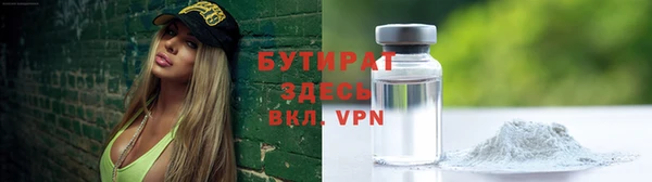 бутик Наволоки