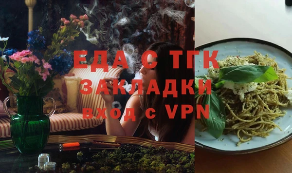 бутик Наволоки