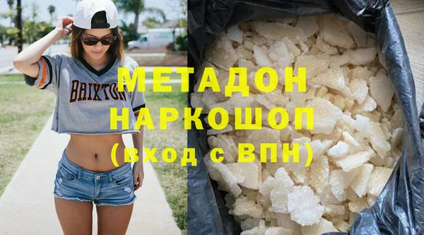 бутик Наволоки