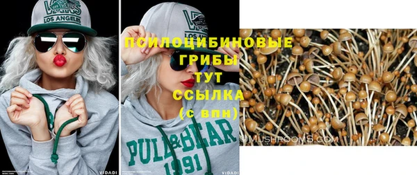 мет Навашино