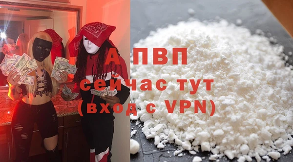 бутик Наволоки