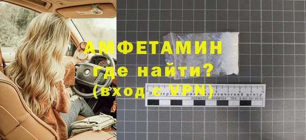 мет Навашино