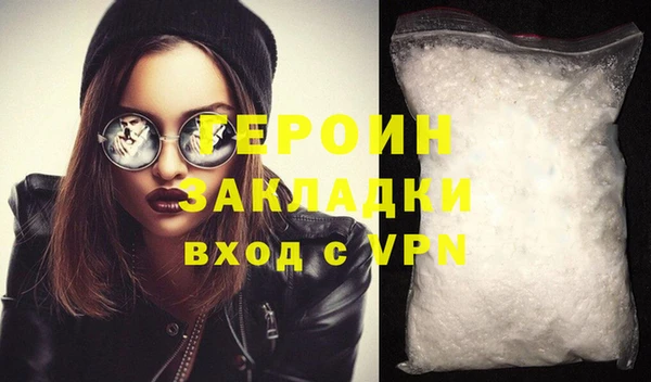 бутик Наволоки