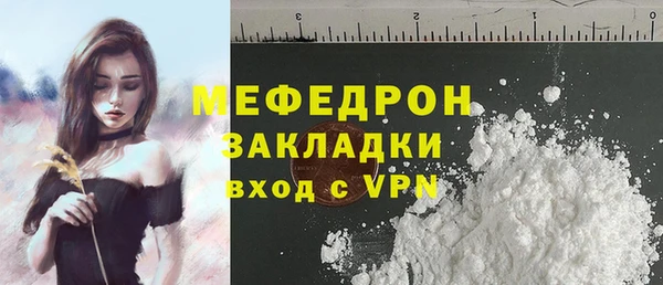 бутик Наволоки