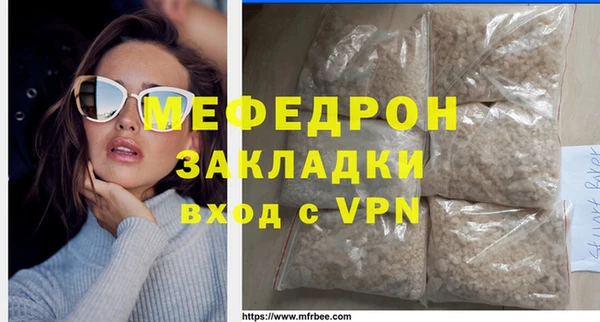мет Навашино