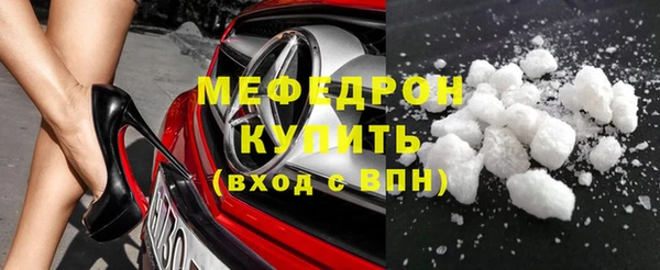 меф Надым