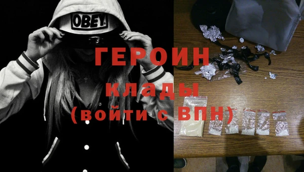 мет Навашино