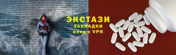 мет Навашино