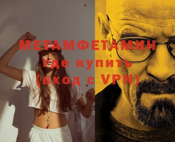 мет Навашино