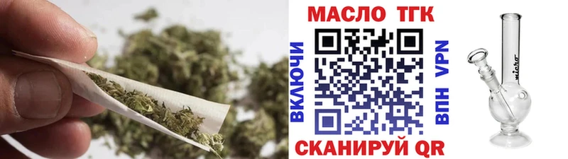 ТГК концентрат  наркотики  Усолье 