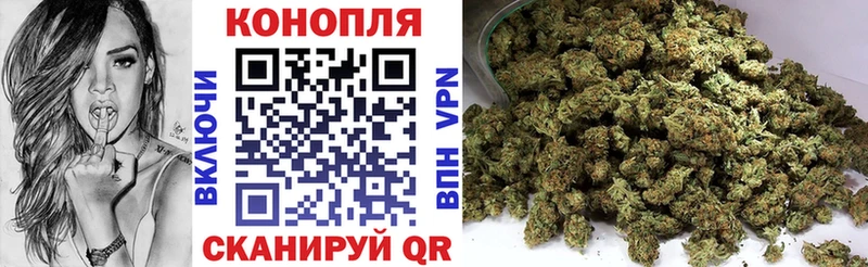 Конопля марихуана Усолье